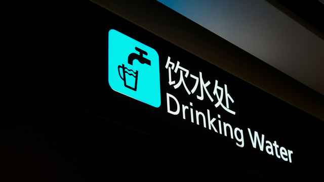 Chinese joke